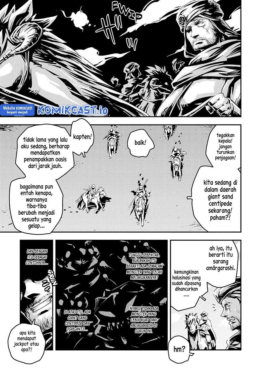 Tensei shitara Dragon no Tamago datta: Saikyou Igai Mezasanee