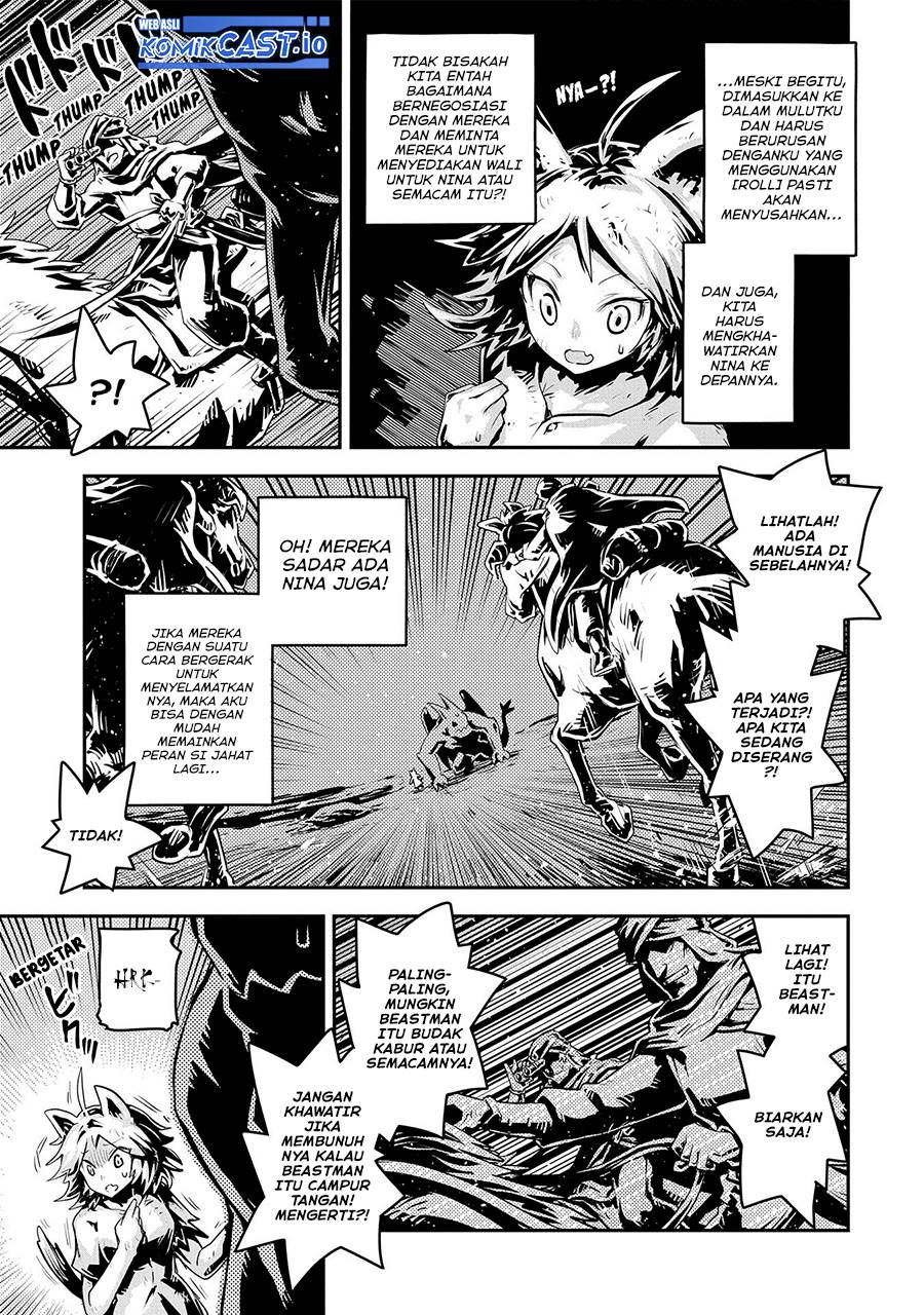 Tensei shitara Dragon no Tamago datta: Saikyou Igai Mezasanee
