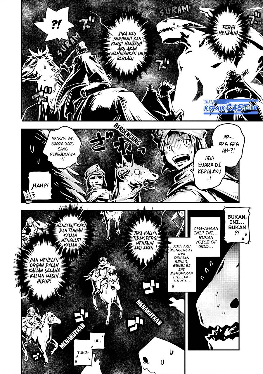 Tensei shitara Dragon no Tamago datta: Saikyou Igai Mezasanee