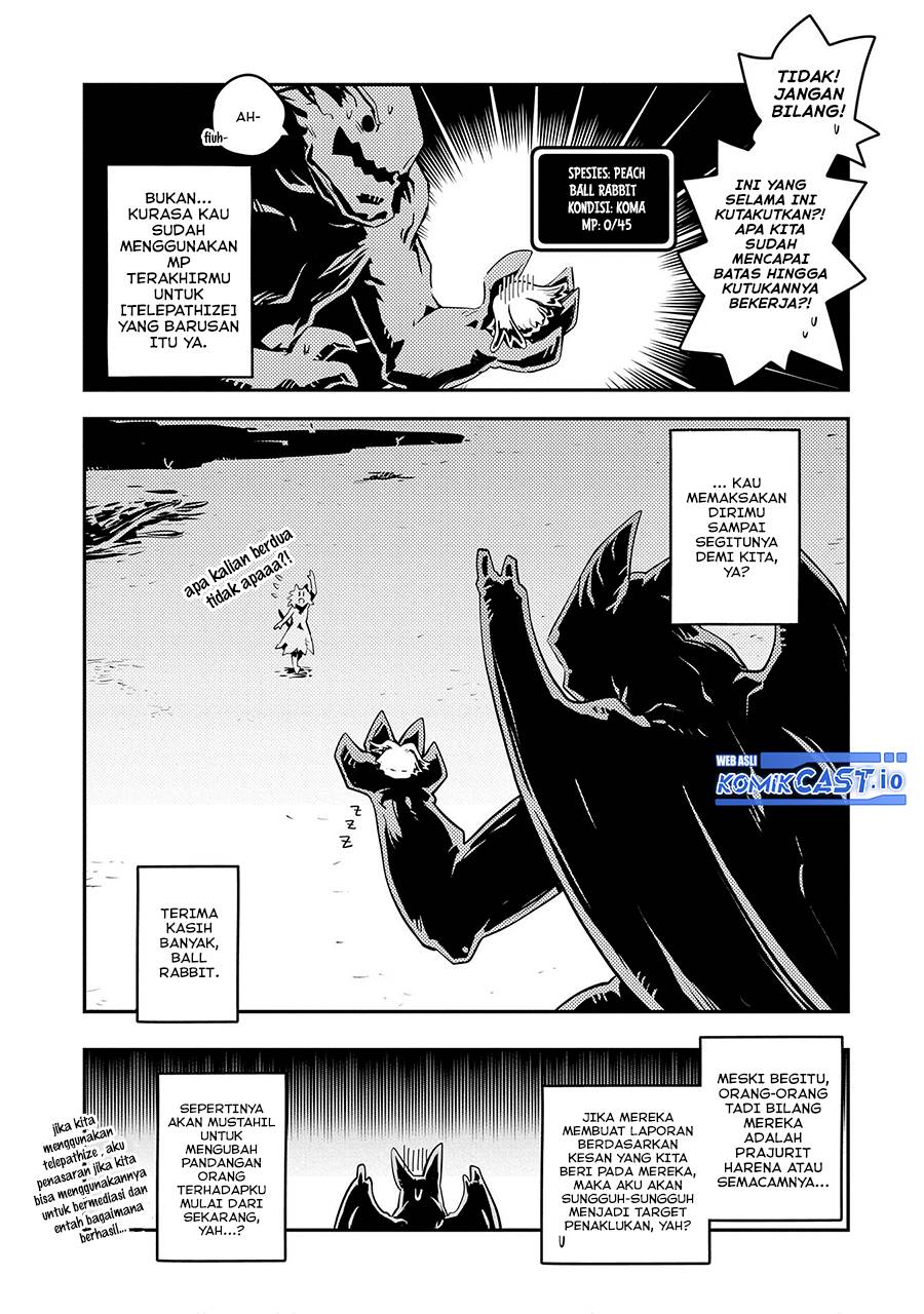 Tensei shitara Dragon no Tamago datta: Saikyou Igai Mezasanee