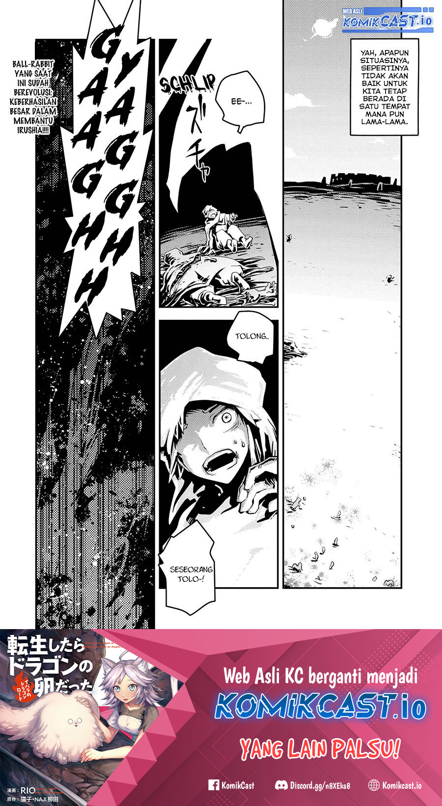 Tensei shitara Dragon no Tamago datta: Saikyou Igai Mezasanee