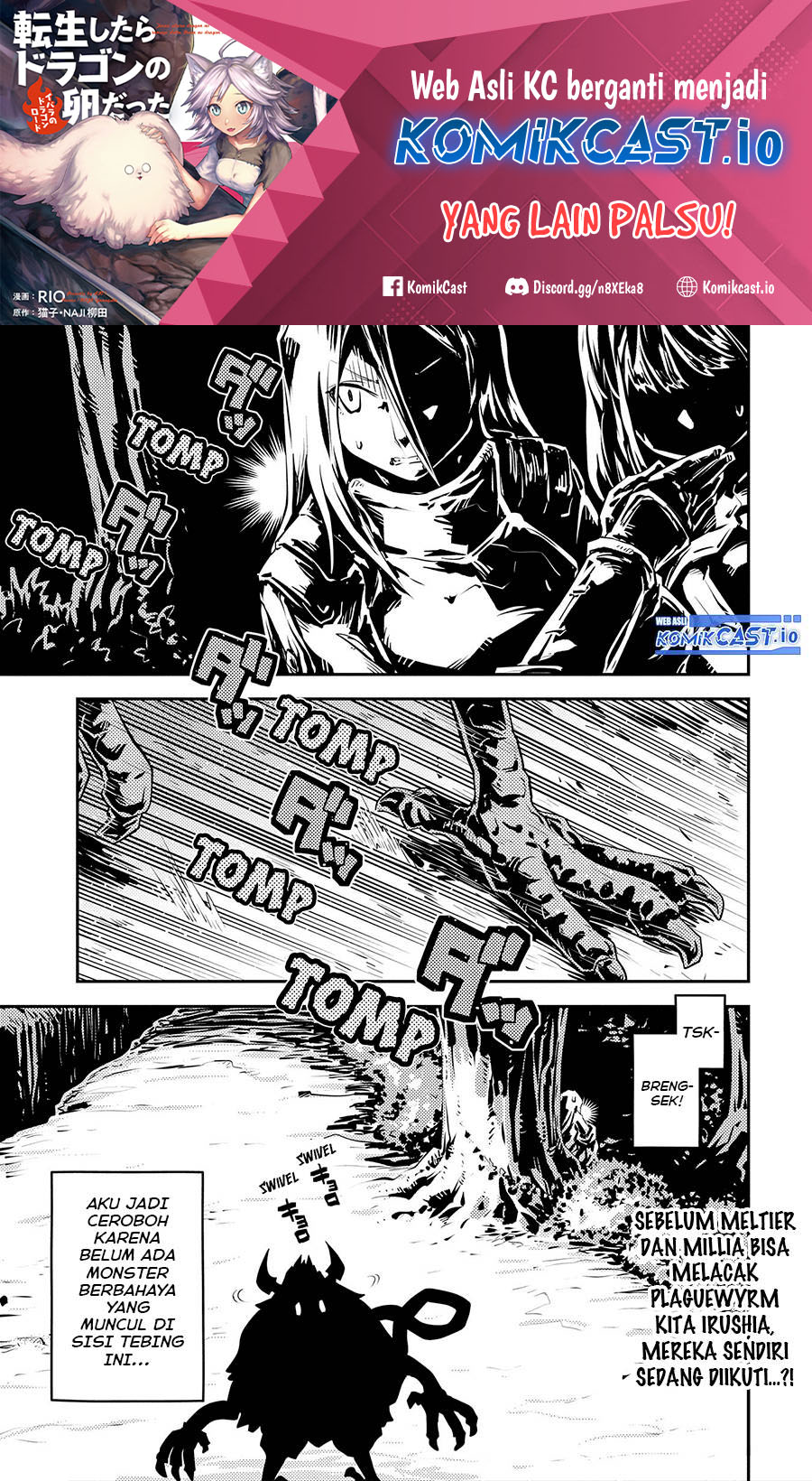 Tensei shitara Dragon no Tamago datta: Saikyou Igai Mezasanee