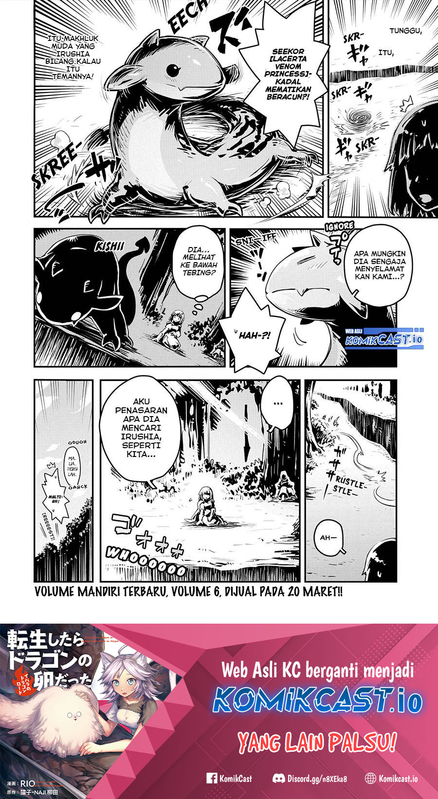 Tensei shitara Dragon no Tamago datta: Saikyou Igai Mezasanee