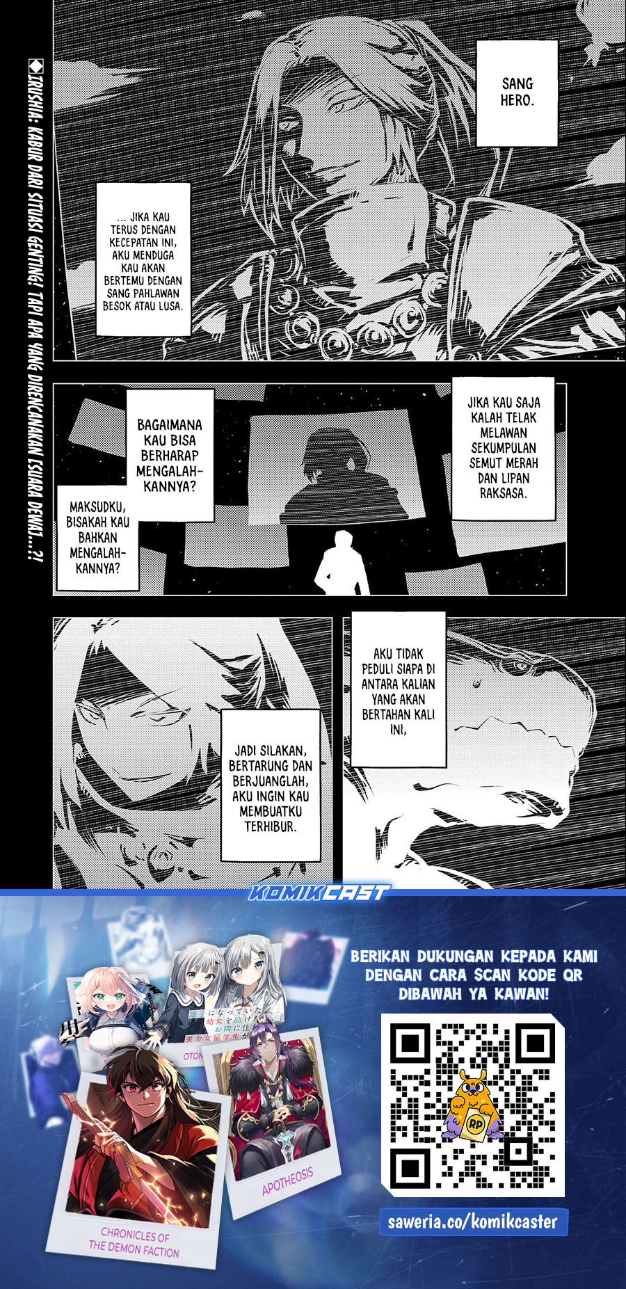 Tensei shitara Dragon no Tamago datta: Saikyou Igai Mezasanee