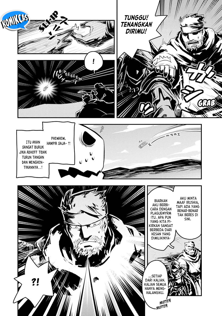 Tensei shitara Dragon no Tamago datta: Saikyou Igai Mezasanee