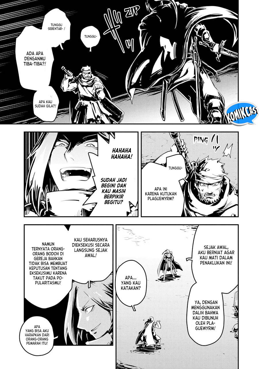Tensei shitara Dragon no Tamago datta: Saikyou Igai Mezasanee