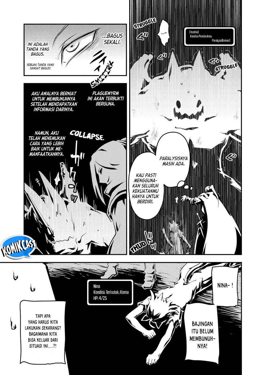 Tensei shitara Dragon no Tamago datta: Saikyou Igai Mezasanee
