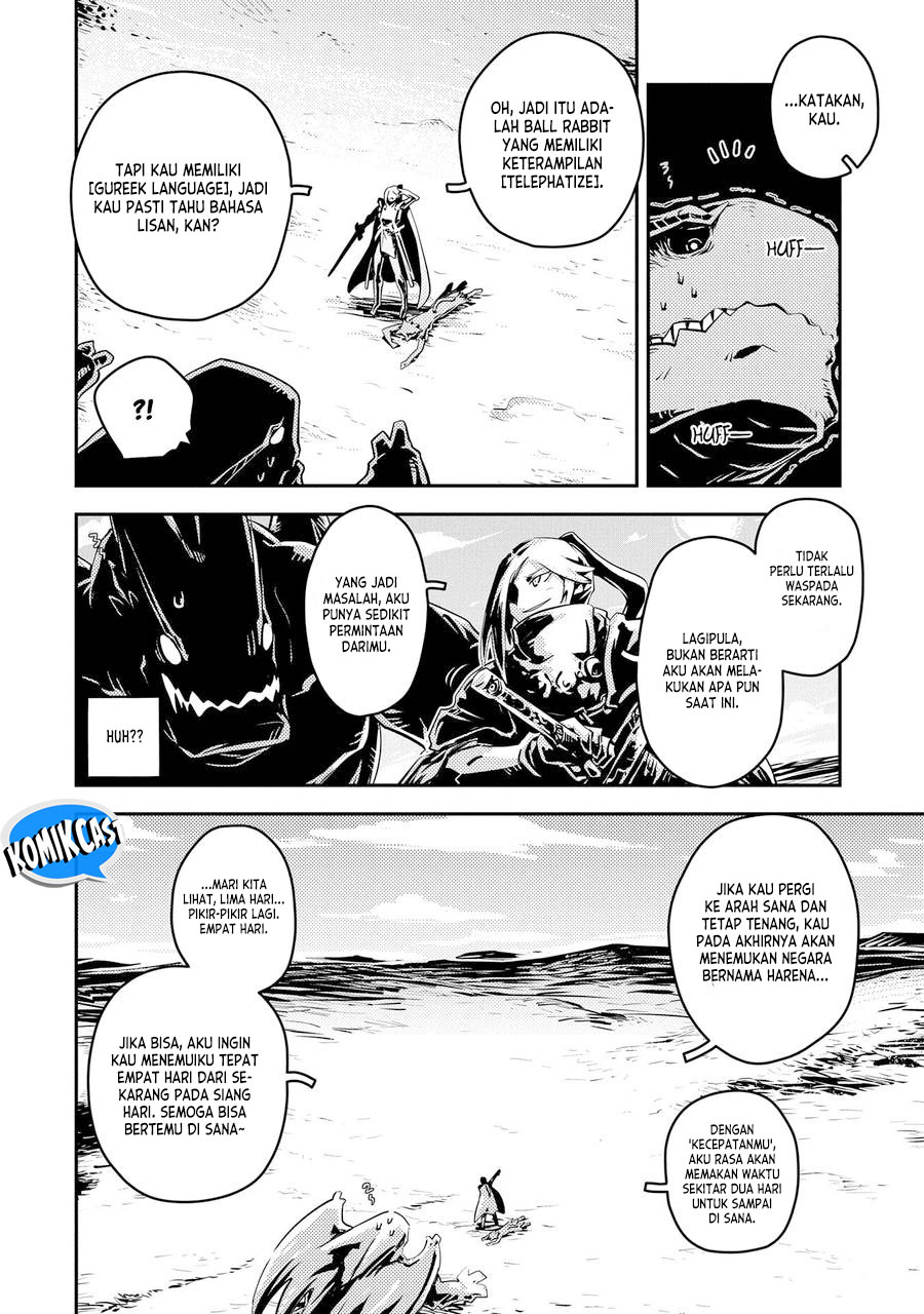 Tensei shitara Dragon no Tamago datta: Saikyou Igai Mezasanee
