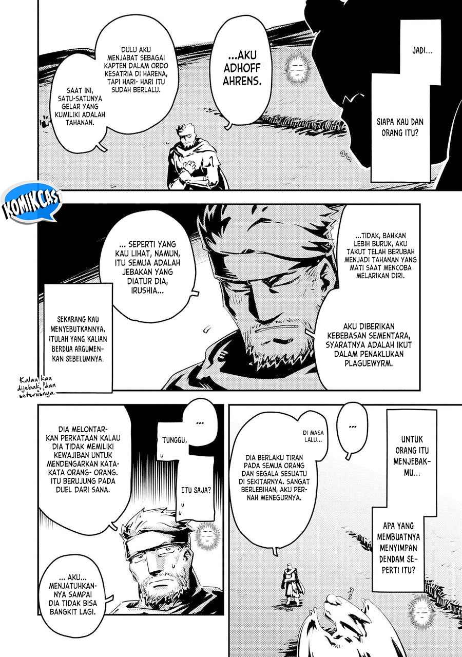 Tensei shitara Dragon no Tamago datta: Saikyou Igai Mezasanee