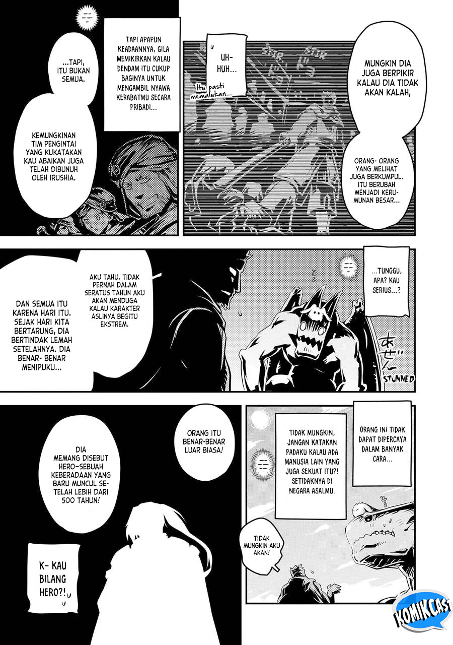 Tensei shitara Dragon no Tamago datta: Saikyou Igai Mezasanee