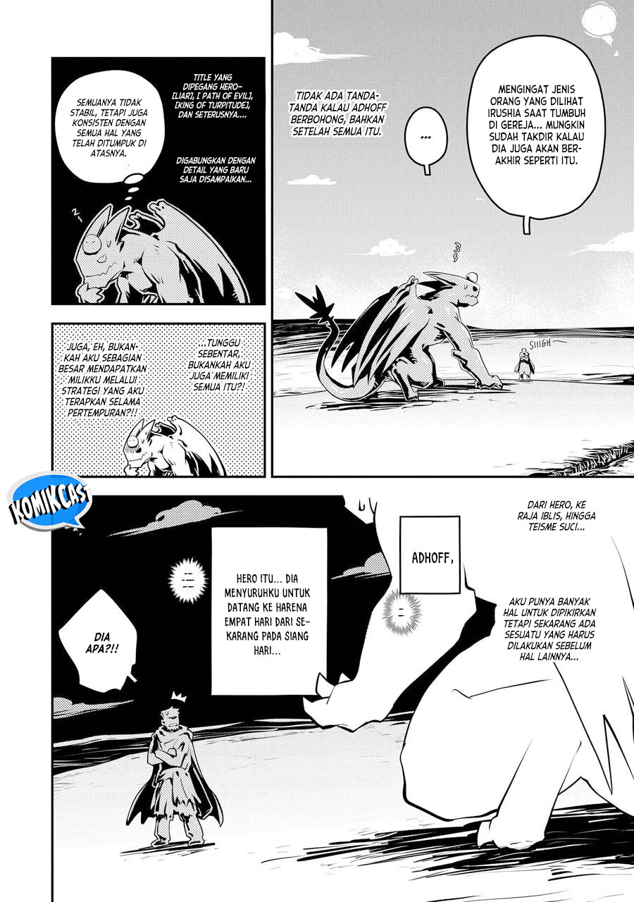 Tensei shitara Dragon no Tamago datta: Saikyou Igai Mezasanee