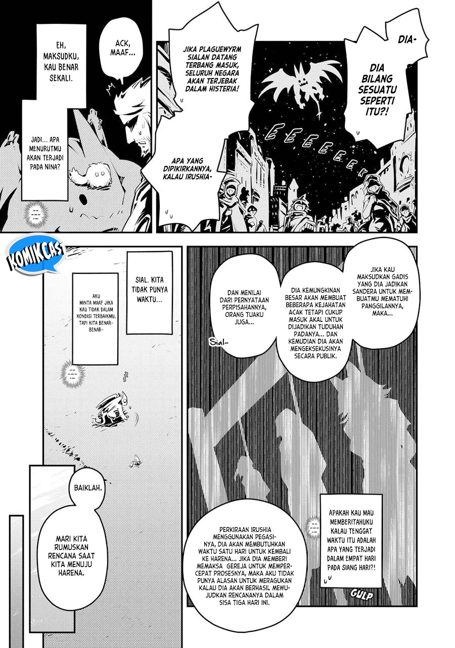 Tensei shitara Dragon no Tamago datta: Saikyou Igai Mezasanee