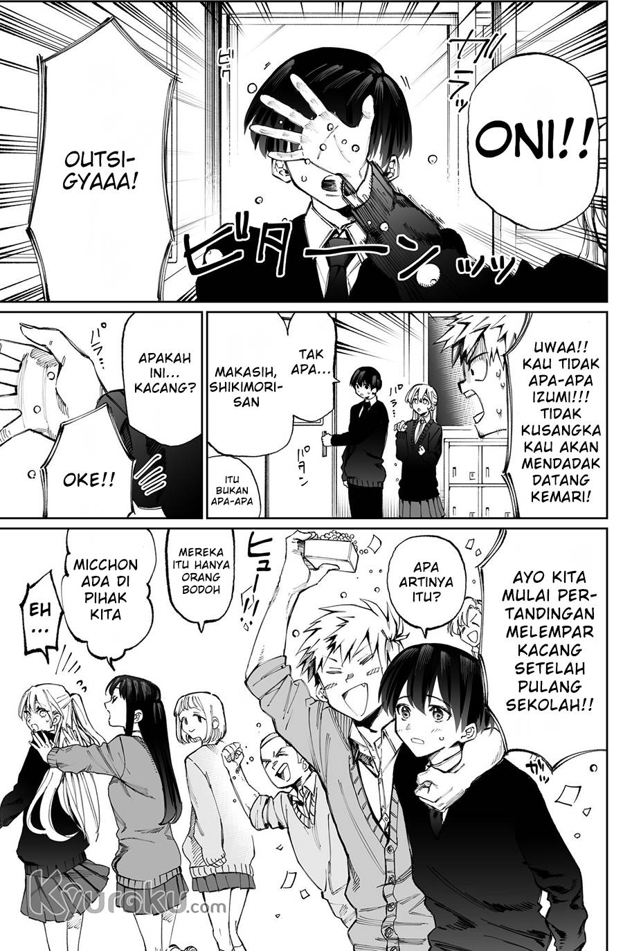 That Girl Is Not Just Cute (Shikimori’s Not Just a Cutie)