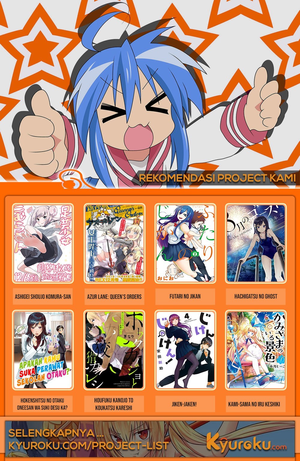 That Girl Is Not Just Cute (Shikimori’s Not Just a Cutie)