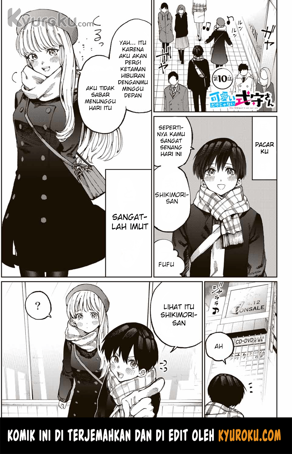 That Girl Is Not Just Cute (Shikimori’s Not Just a Cutie) Chapter 12