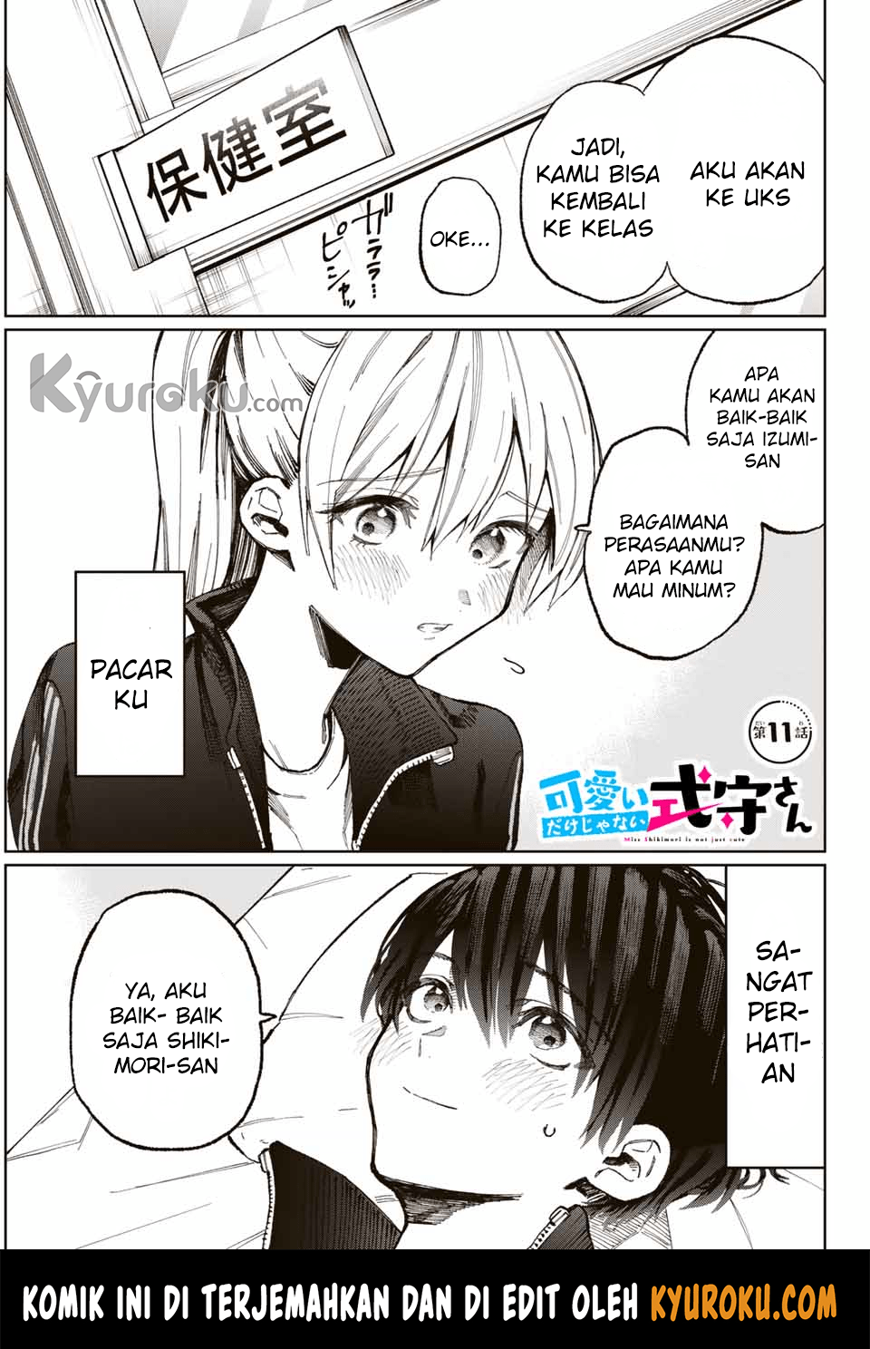 That Girl Is Not Just Cute (Shikimori’s Not Just a Cutie)