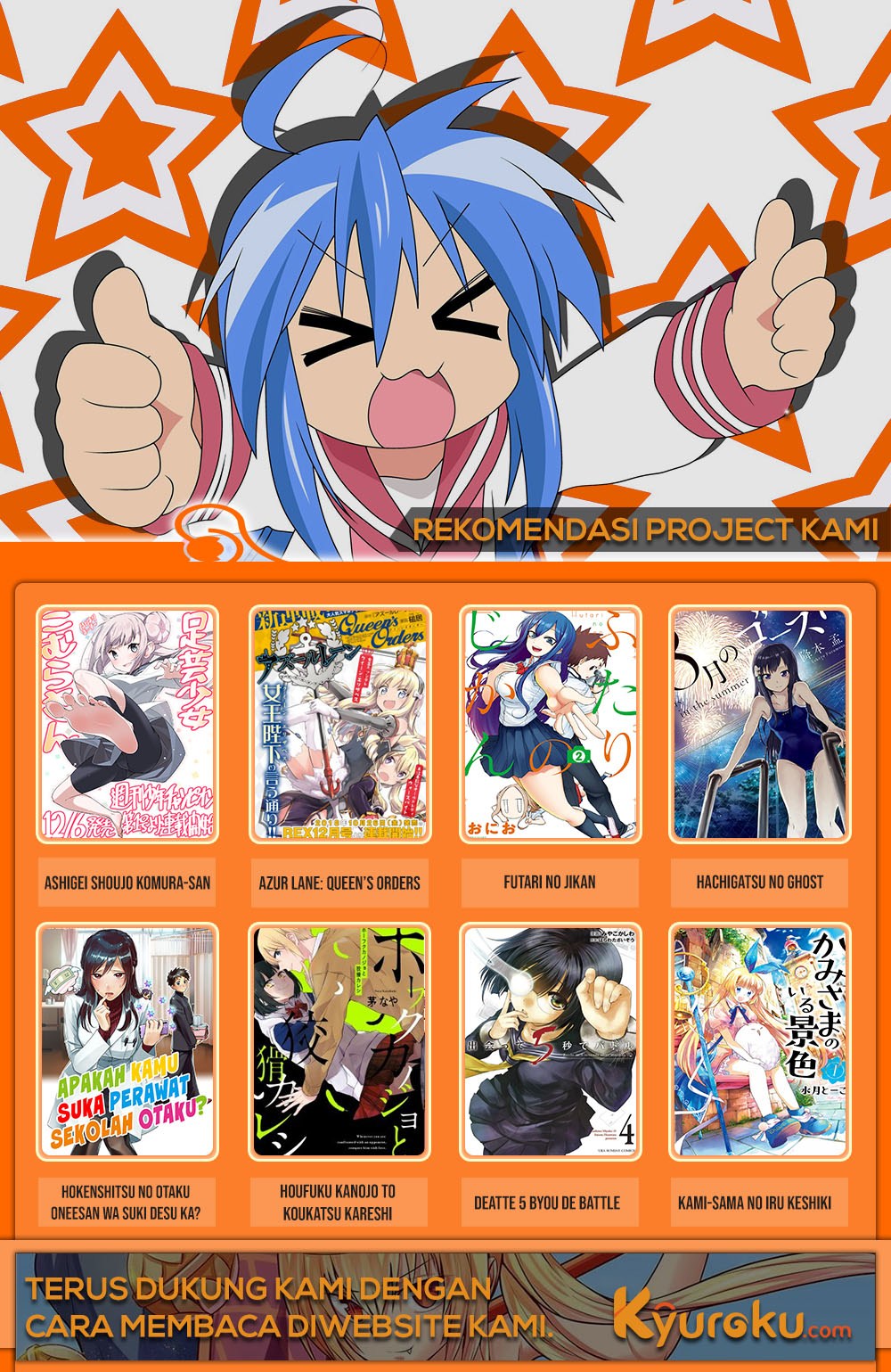 That Girl Is Not Just Cute (Shikimori’s Not Just a Cutie)