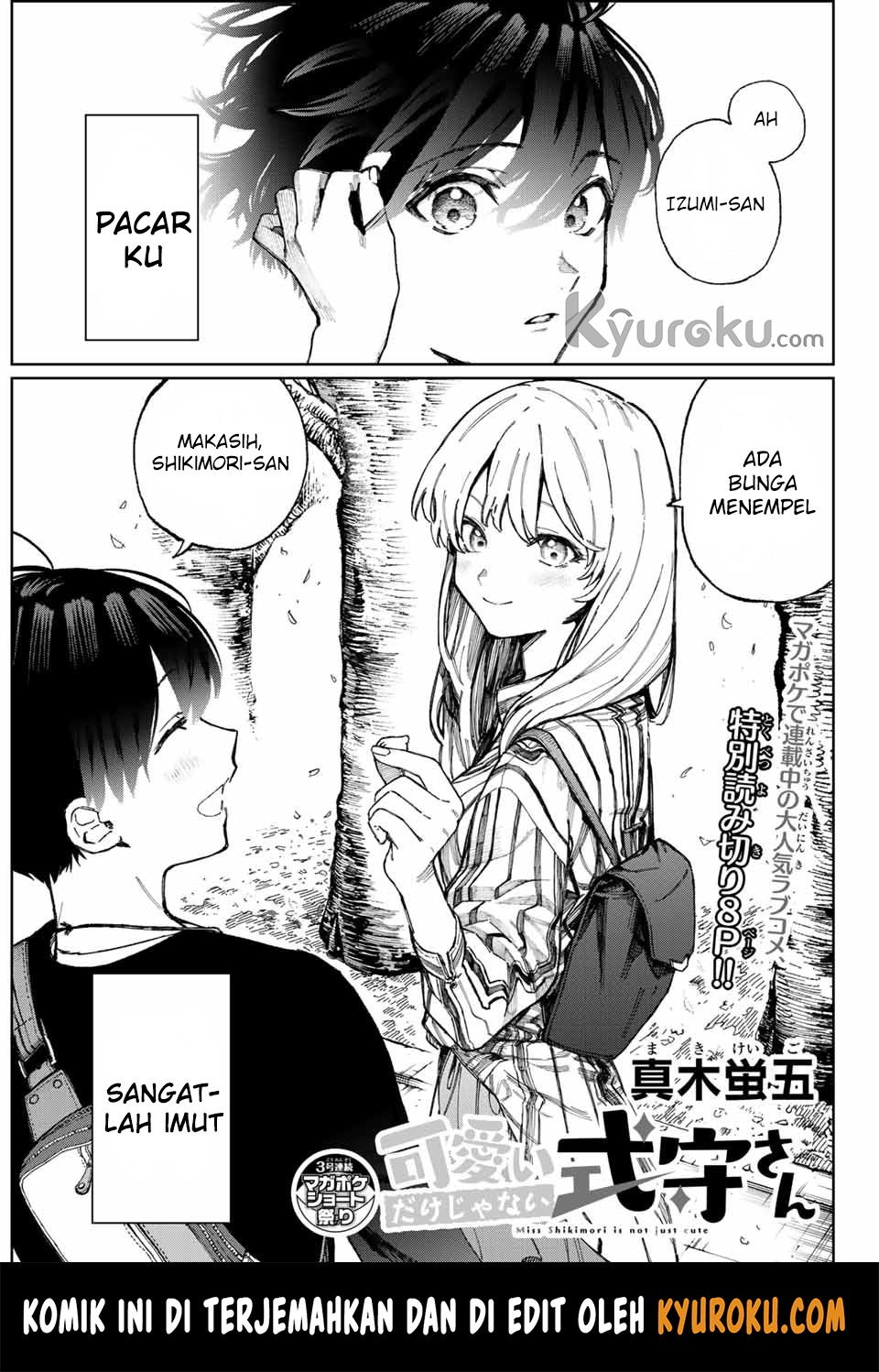 That Girl Is Not Just Cute (Shikimori’s Not Just a Cutie)