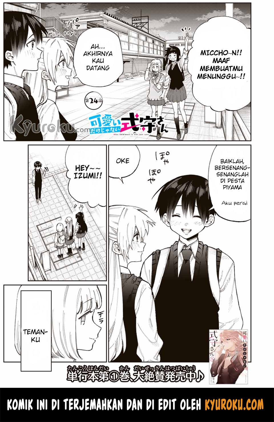 That Girl Is Not Just Cute (Shikimori’s Not Just a Cutie) Chapter 24