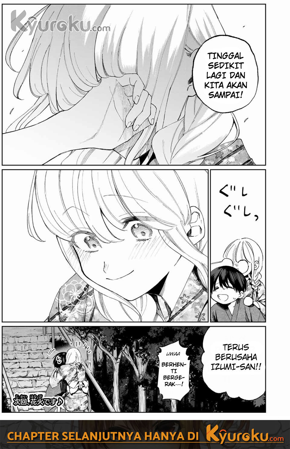 That Girl Is Not Just Cute (Shikimori’s Not Just a Cutie)