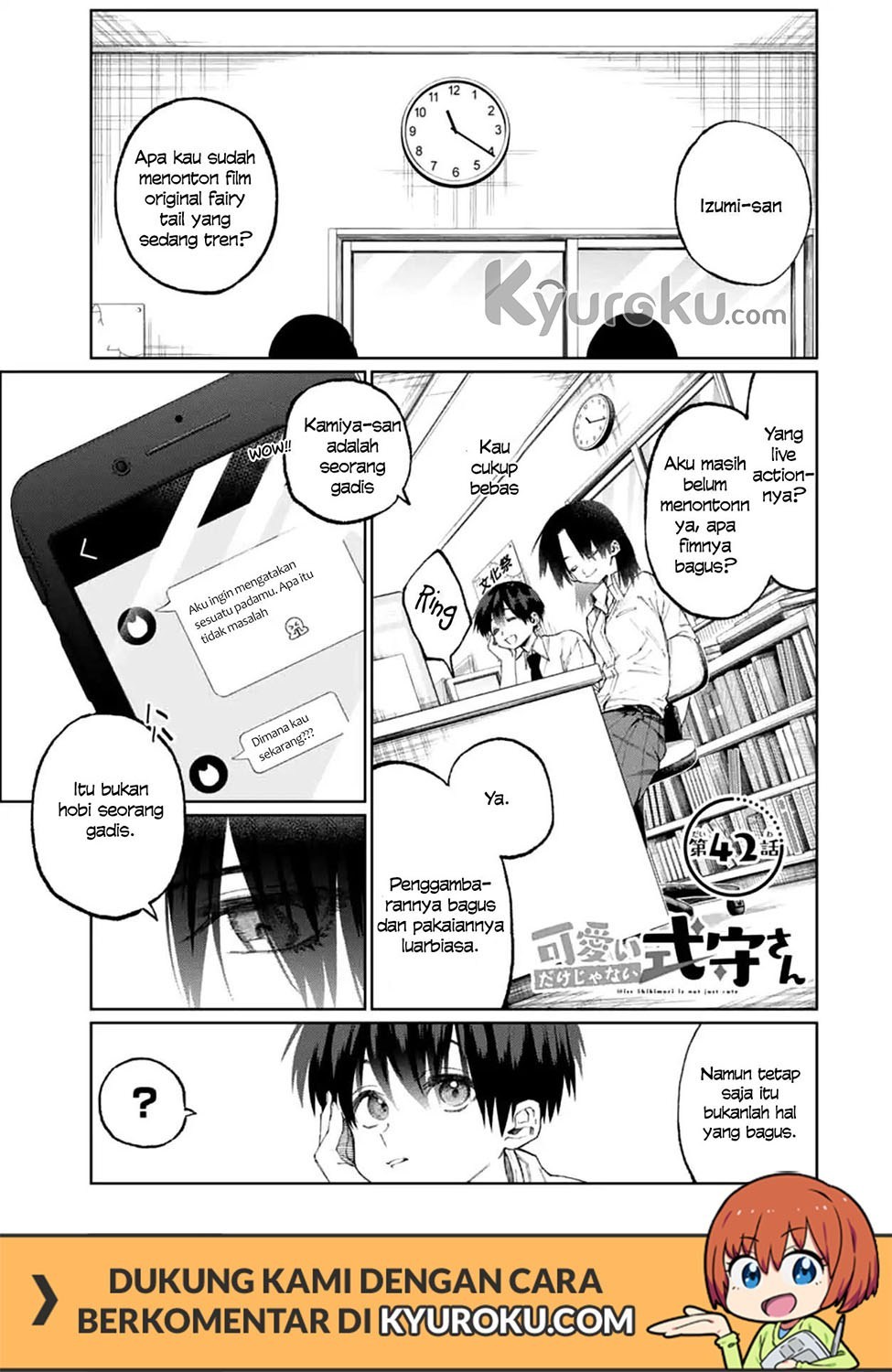 That Girl Is Not Just Cute (Shikimori’s Not Just a Cutie) Chapter 42