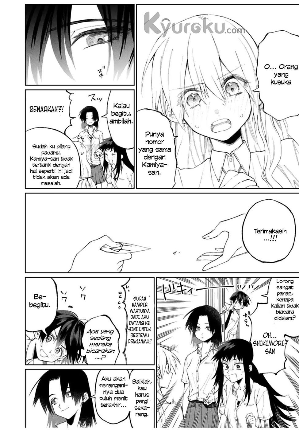 That Girl Is Not Just Cute (Shikimori’s Not Just a Cutie) Chapter 42