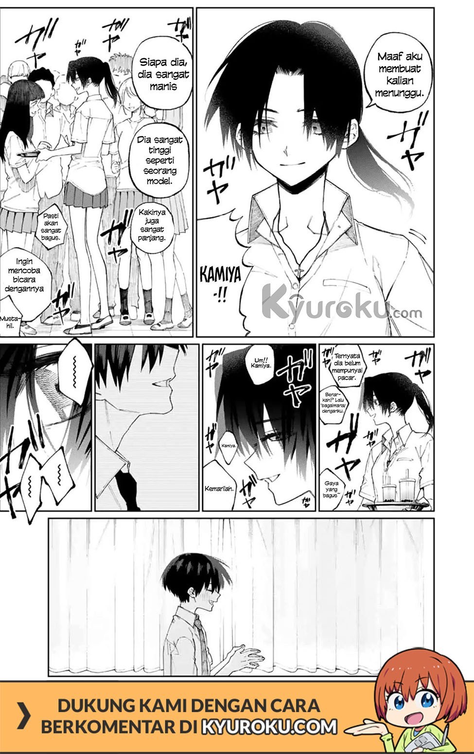 That Girl Is Not Just Cute (Shikimori’s Not Just a Cutie) Chapter 42