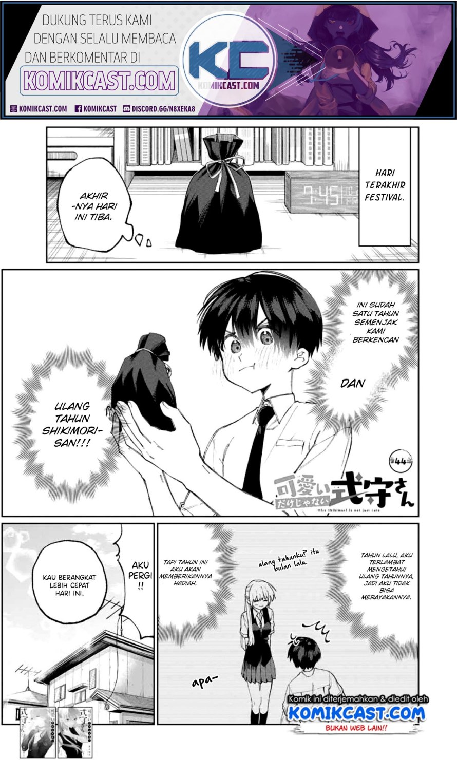 That Girl Is Not Just Cute (Shikimori’s Not Just a Cutie)