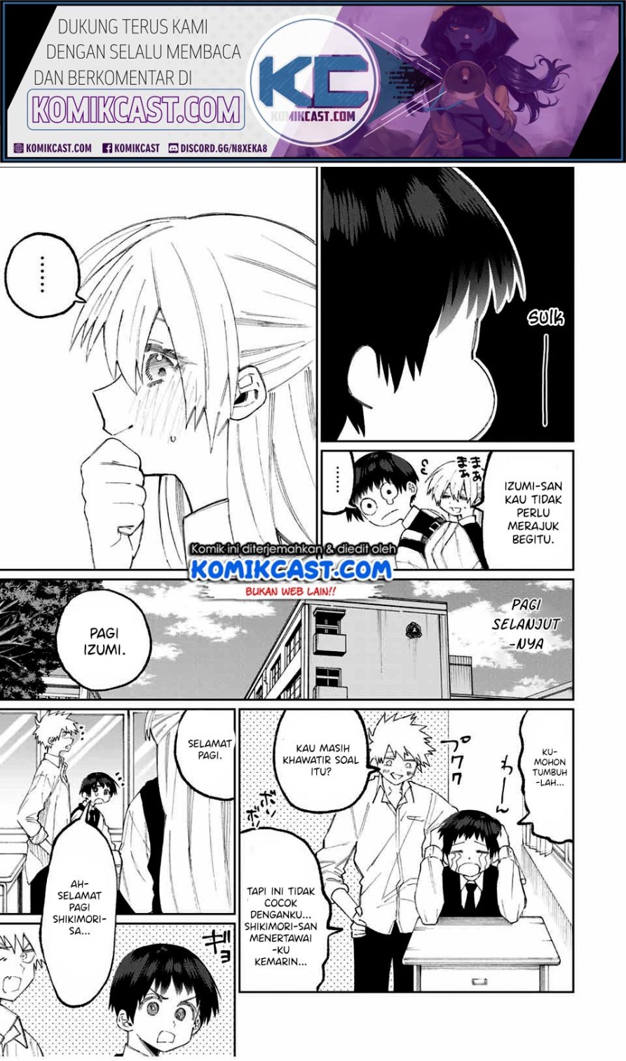 That Girl Is Not Just Cute (Shikimori’s Not Just a Cutie) Chapter 45.5