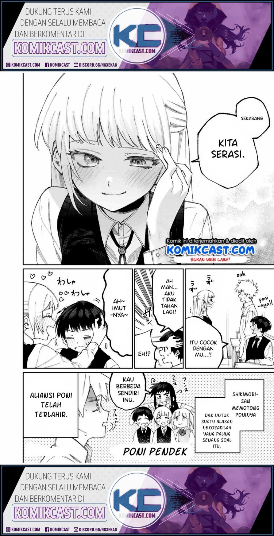 That Girl Is Not Just Cute (Shikimori’s Not Just a Cutie) Chapter 45.5