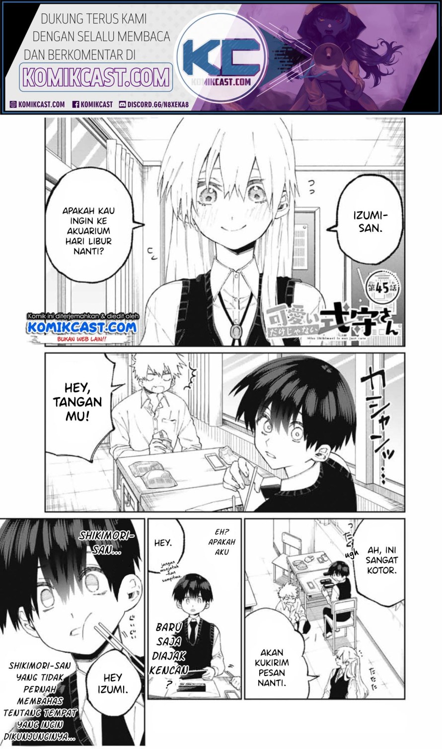 That Girl Is Not Just Cute (Shikimori’s Not Just a Cutie)