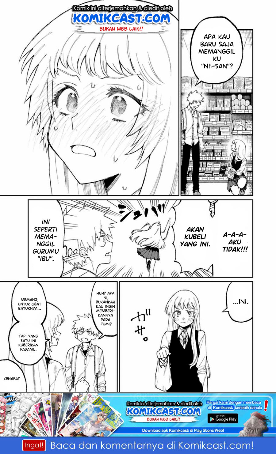 That Girl Is Not Just Cute (Shikimori’s Not Just a Cutie) Chapter 46