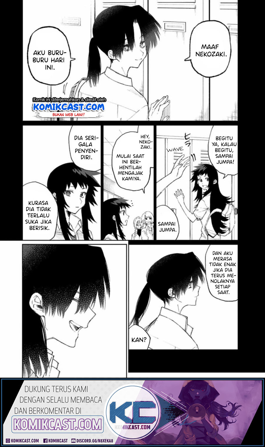 That Girl Is Not Just Cute (Shikimori’s Not Just a Cutie)