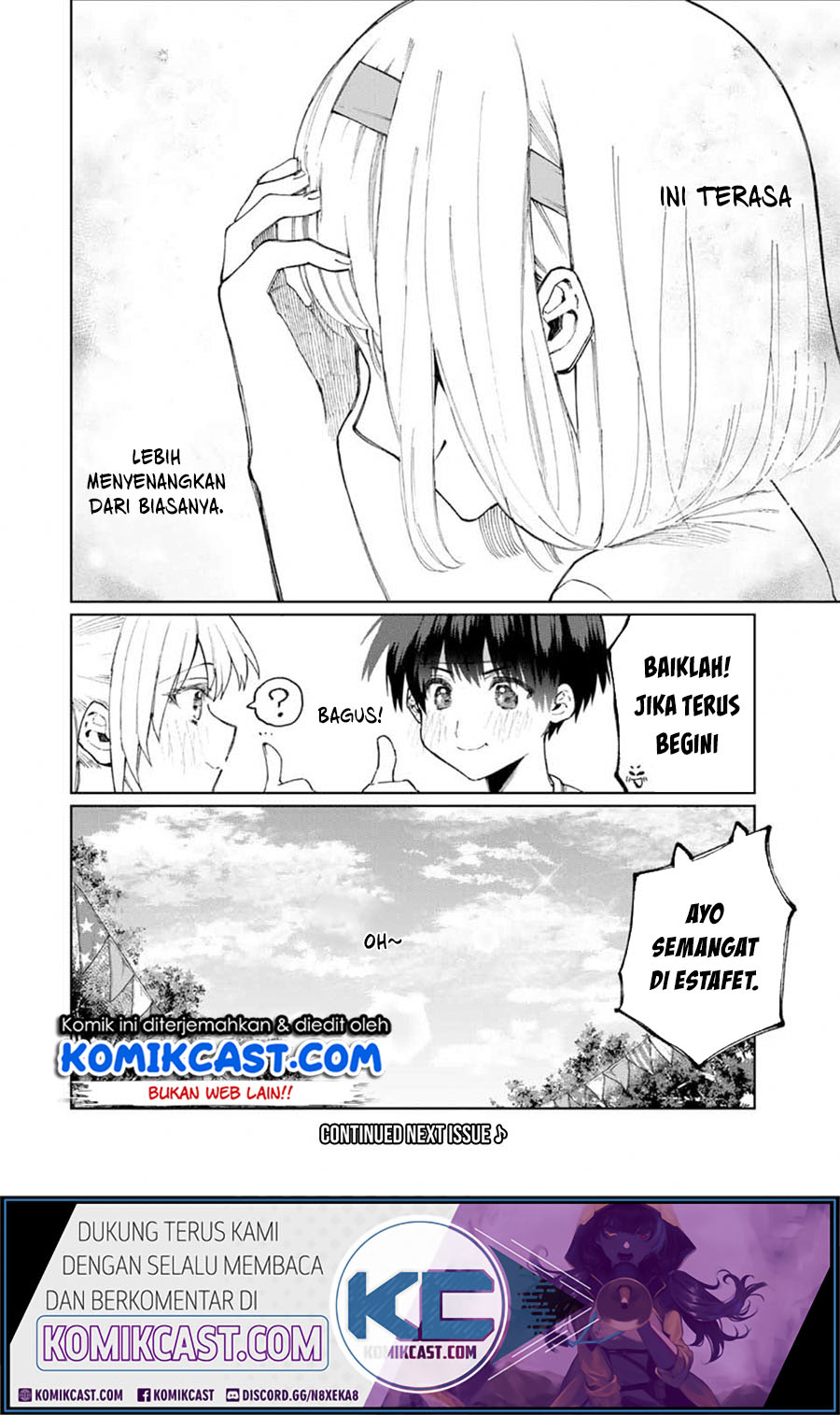 That Girl Is Not Just Cute (Shikimori’s Not Just a Cutie)