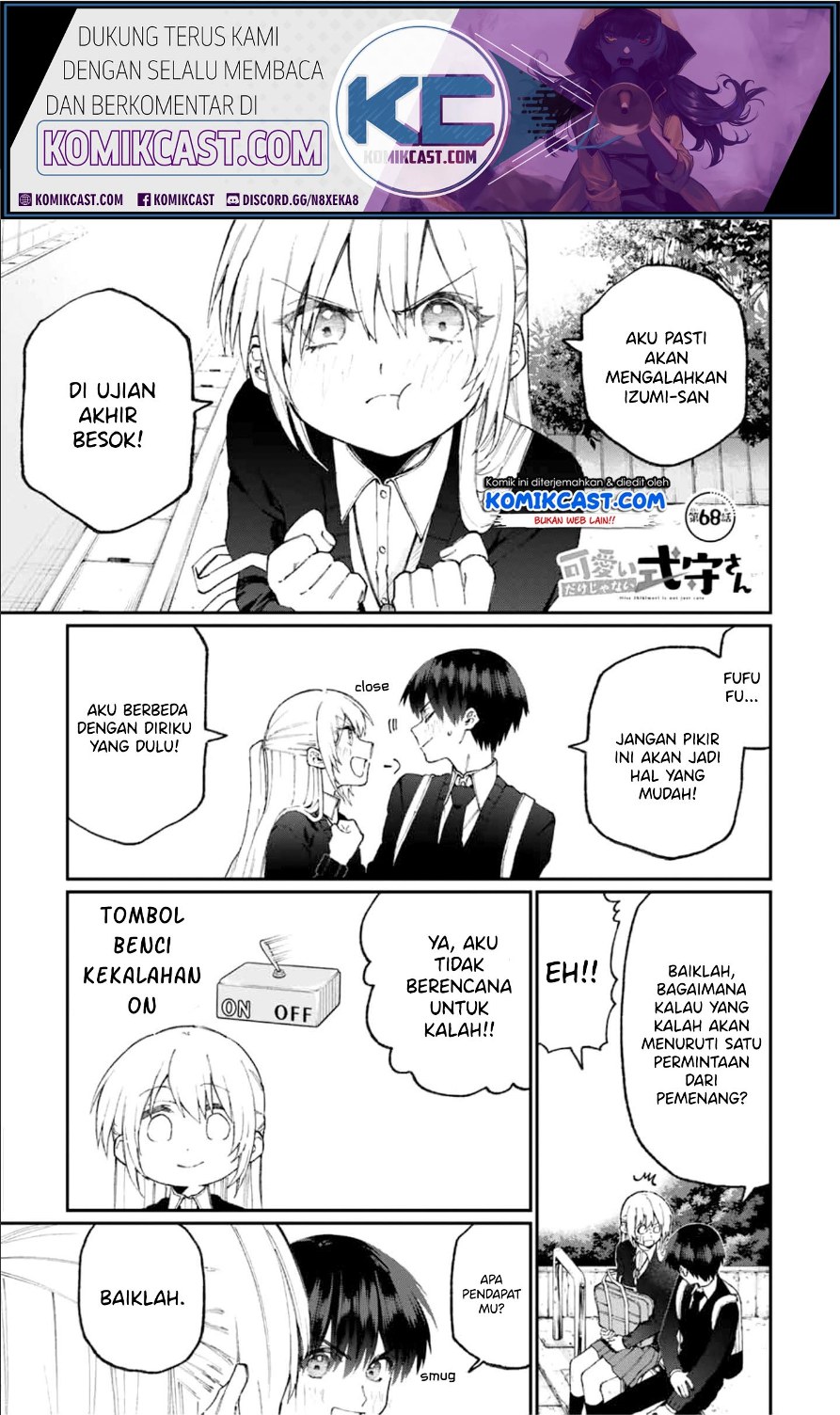 That Girl Is Not Just Cute (Shikimori’s Not Just a Cutie)