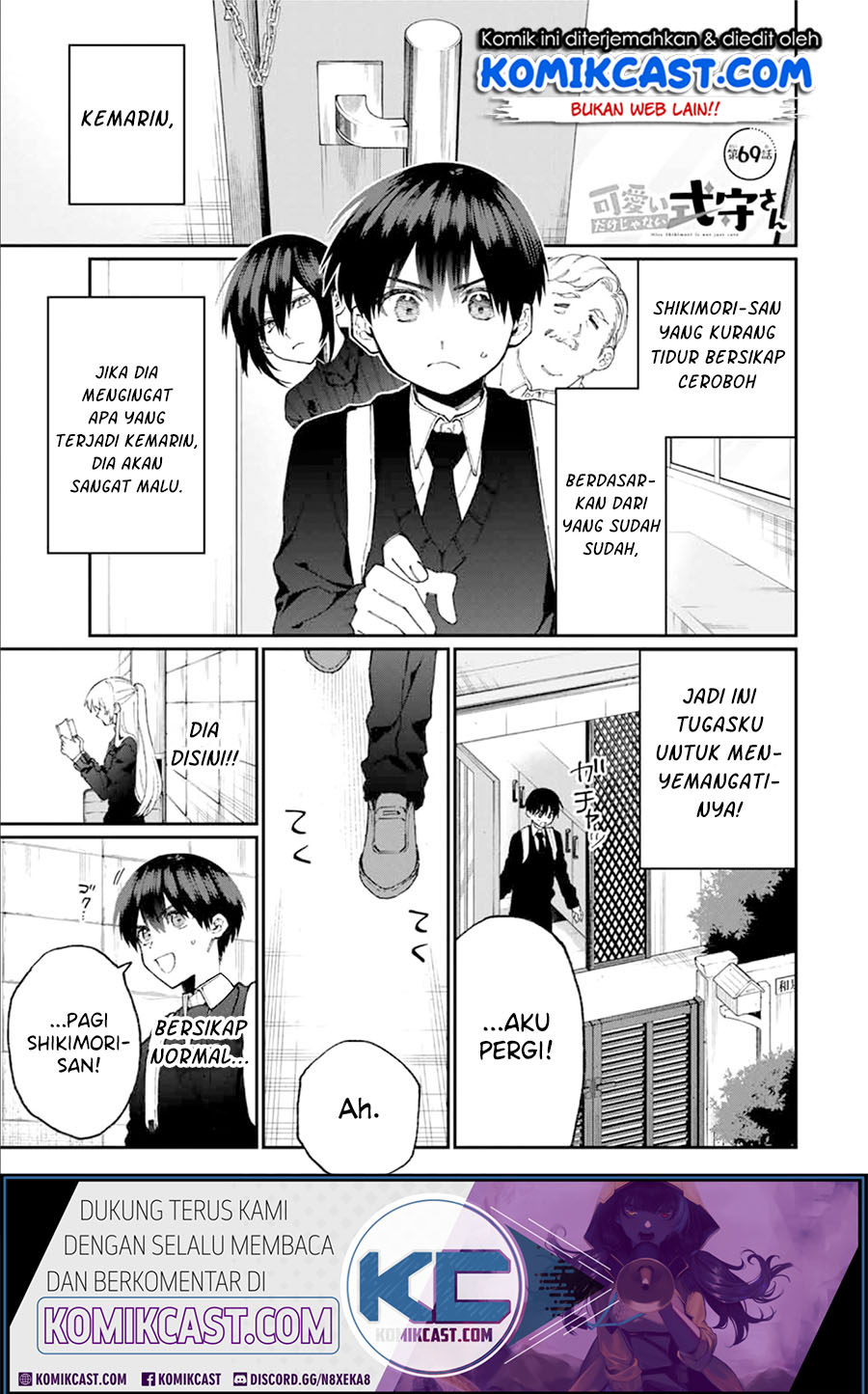 That Girl Is Not Just Cute (Shikimori’s Not Just a Cutie)