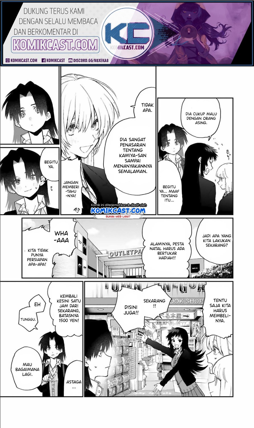 That Girl Is Not Just Cute (Shikimori’s Not Just a Cutie)