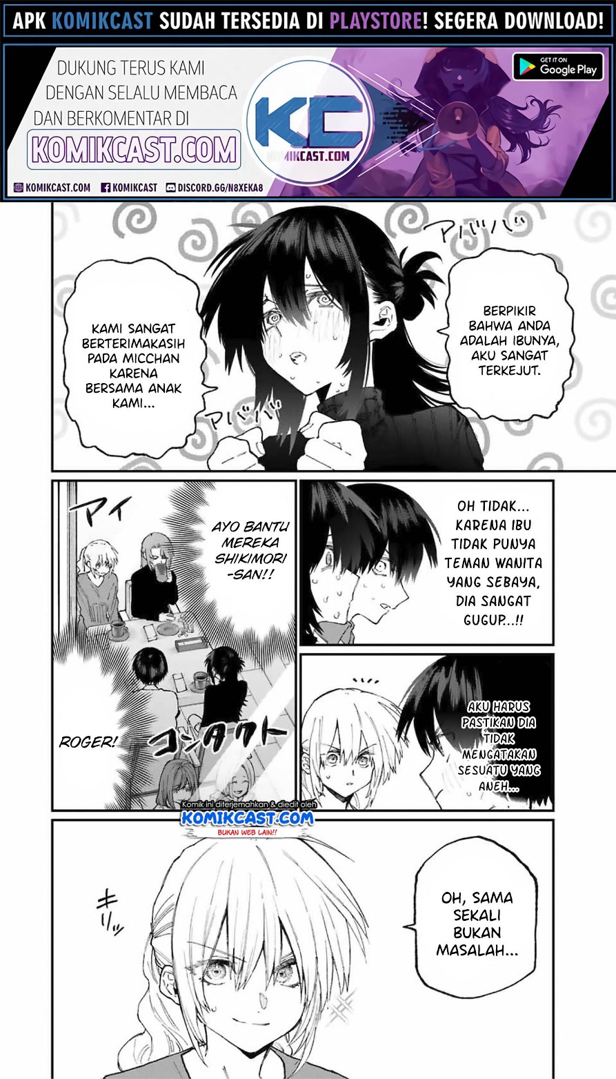 That Girl Is Not Just Cute (Shikimori’s Not Just a Cutie) Chapter 77