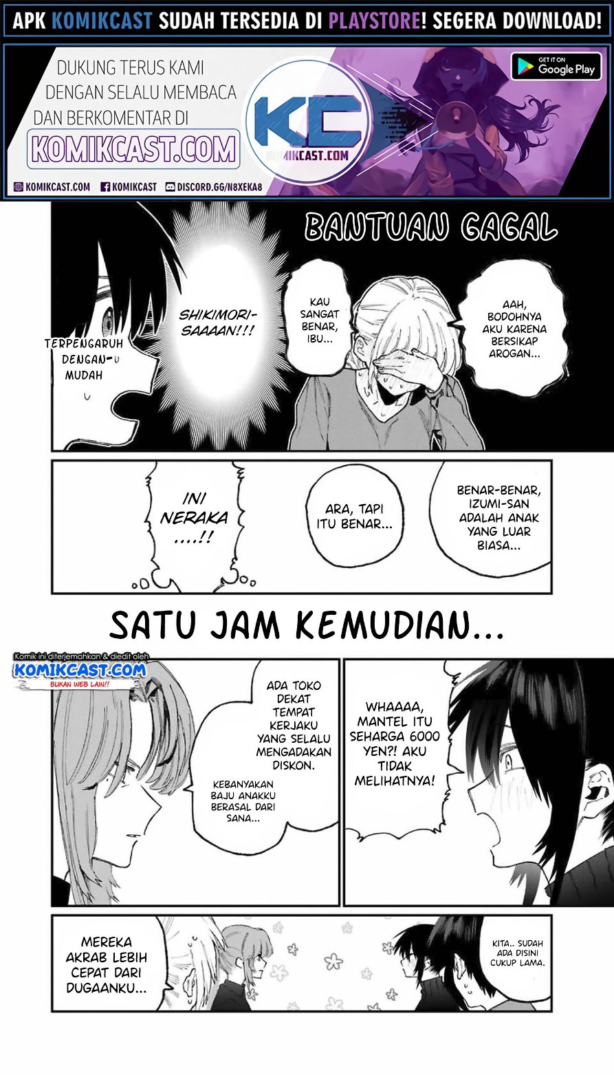 That Girl Is Not Just Cute (Shikimori’s Not Just a Cutie) Chapter 77