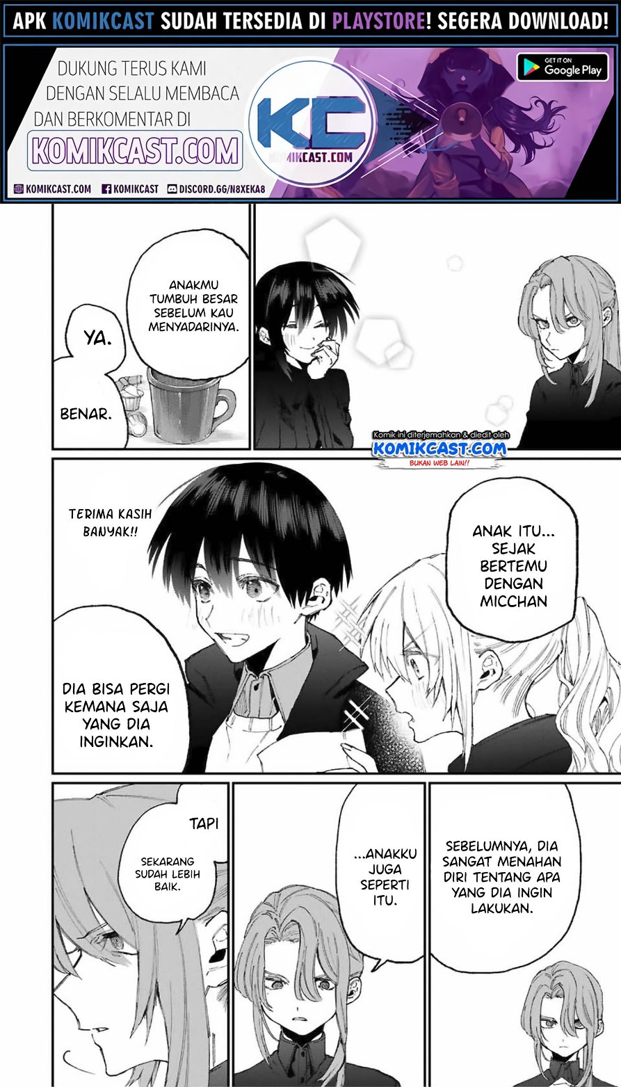 That Girl Is Not Just Cute (Shikimori’s Not Just a Cutie) Chapter 77