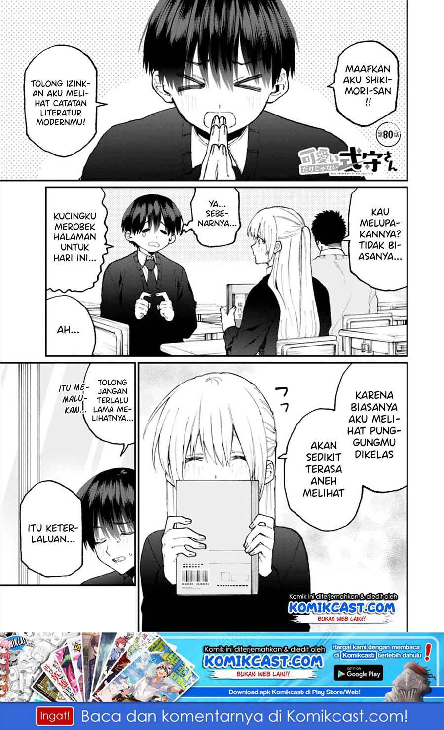 That Girl Is Not Just Cute (Shikimori’s Not Just a Cutie) Chapter 80