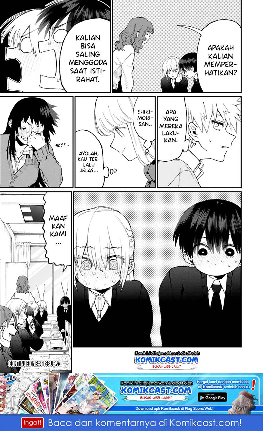 That Girl Is Not Just Cute (Shikimori’s Not Just a Cutie) Chapter 80