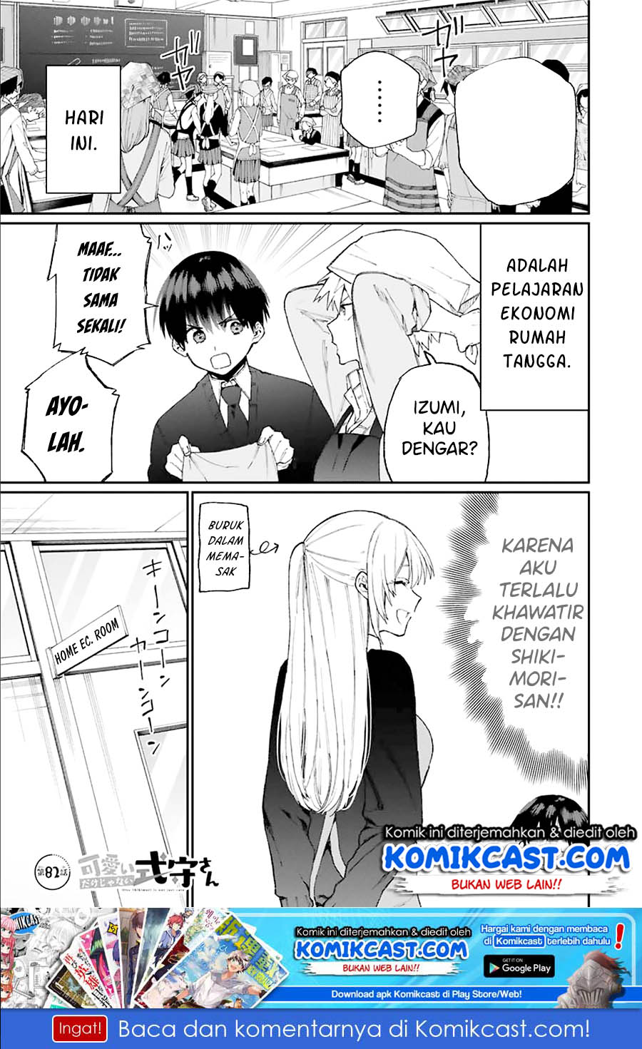 That Girl Is Not Just Cute (Shikimori’s Not Just a Cutie)
