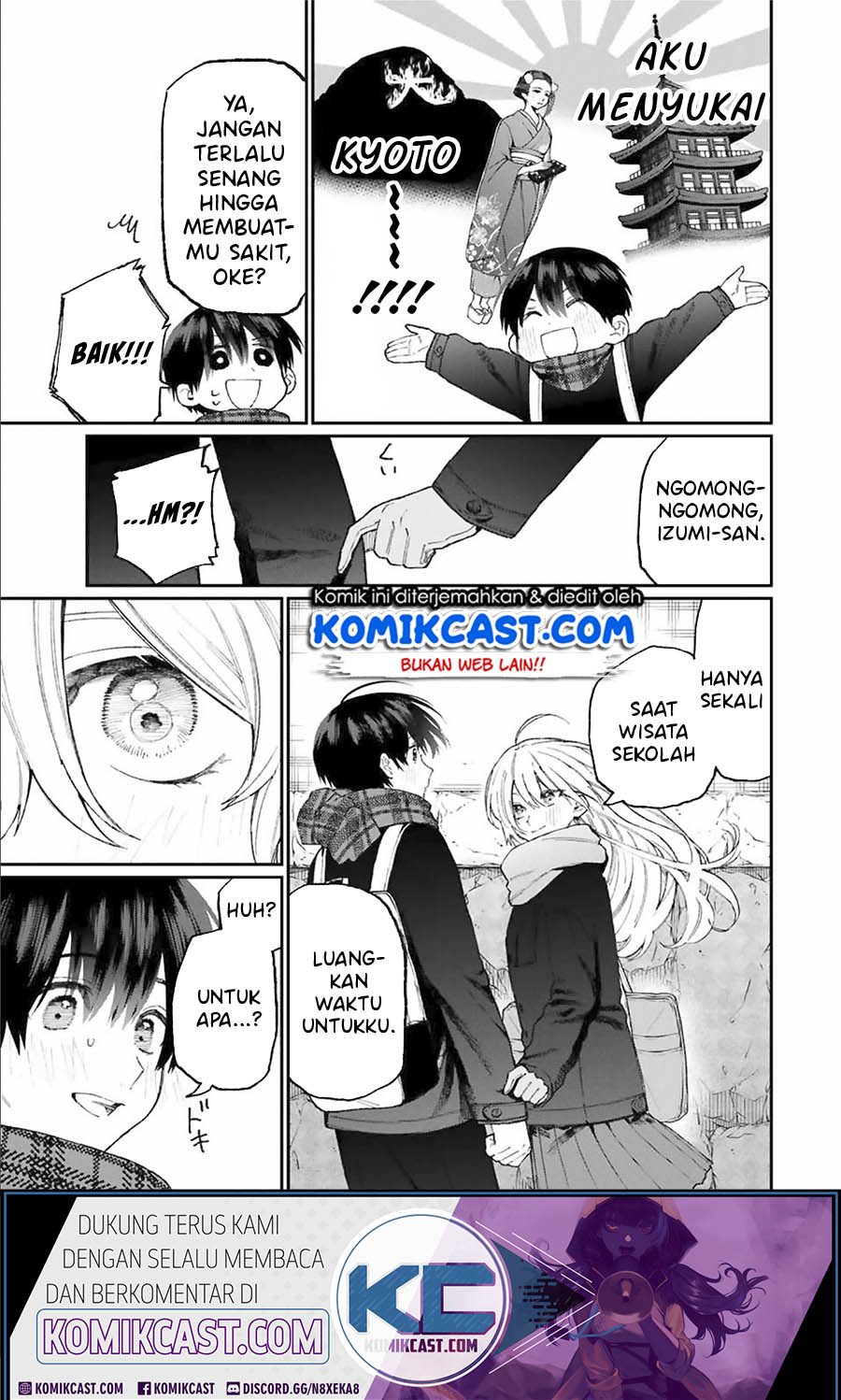 That Girl Is Not Just Cute (Shikimori’s Not Just a Cutie) Chapter 83