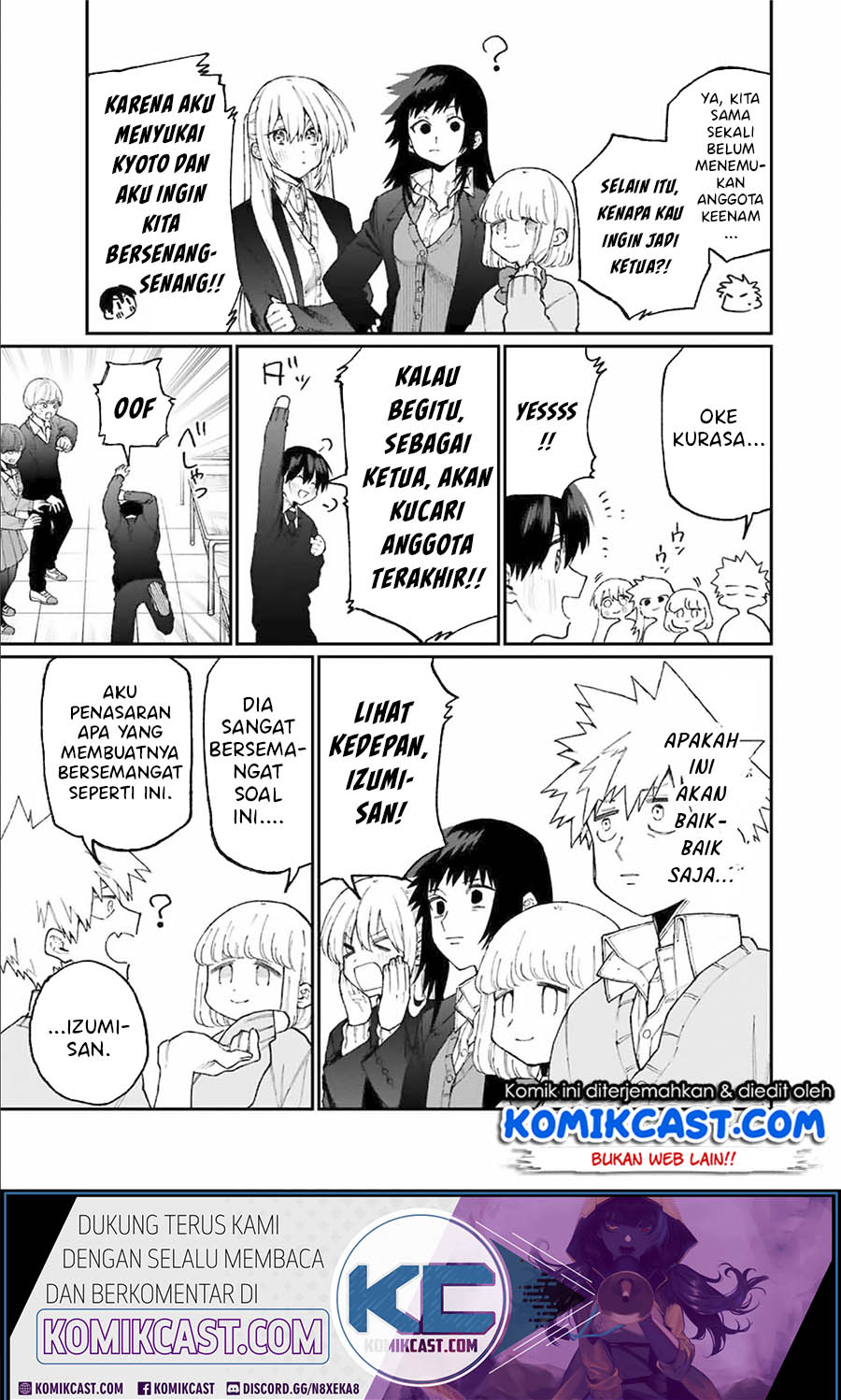 That Girl Is Not Just Cute (Shikimori’s Not Just a Cutie) Chapter 83