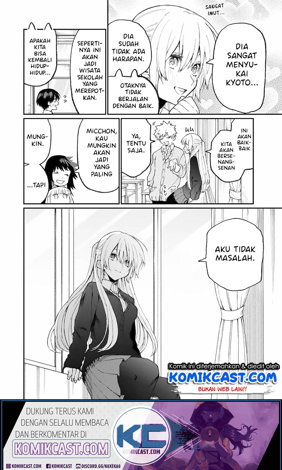 That Girl Is Not Just Cute (Shikimori’s Not Just a Cutie) Chapter 83