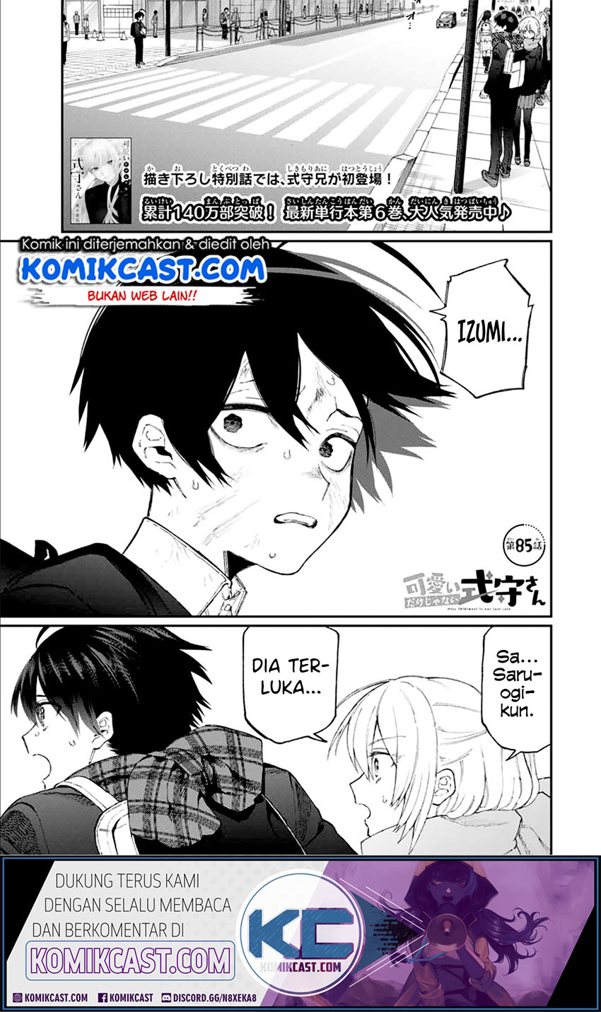 That Girl Is Not Just Cute (Shikimori’s Not Just a Cutie) Chapter 85