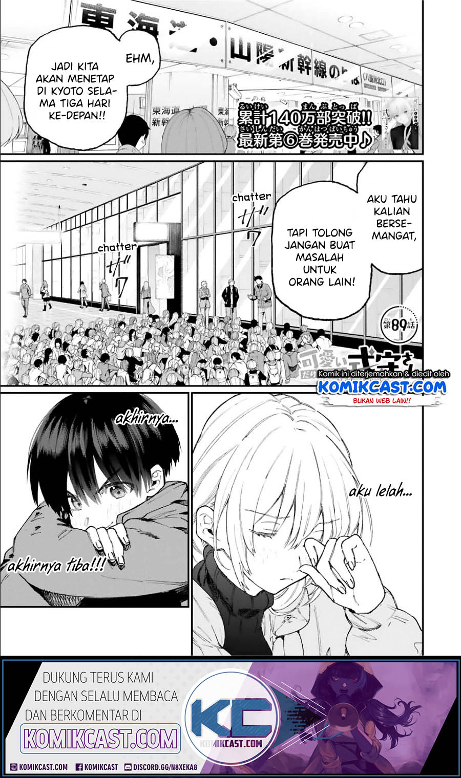 That Girl Is Not Just Cute (Shikimori’s Not Just a Cutie)