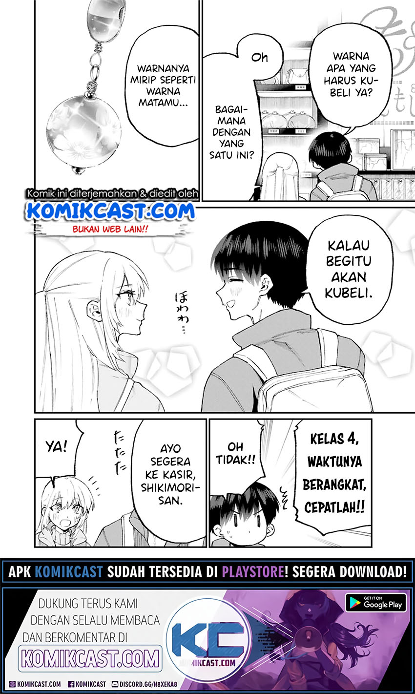 That Girl Is Not Just Cute (Shikimori’s Not Just a Cutie)
