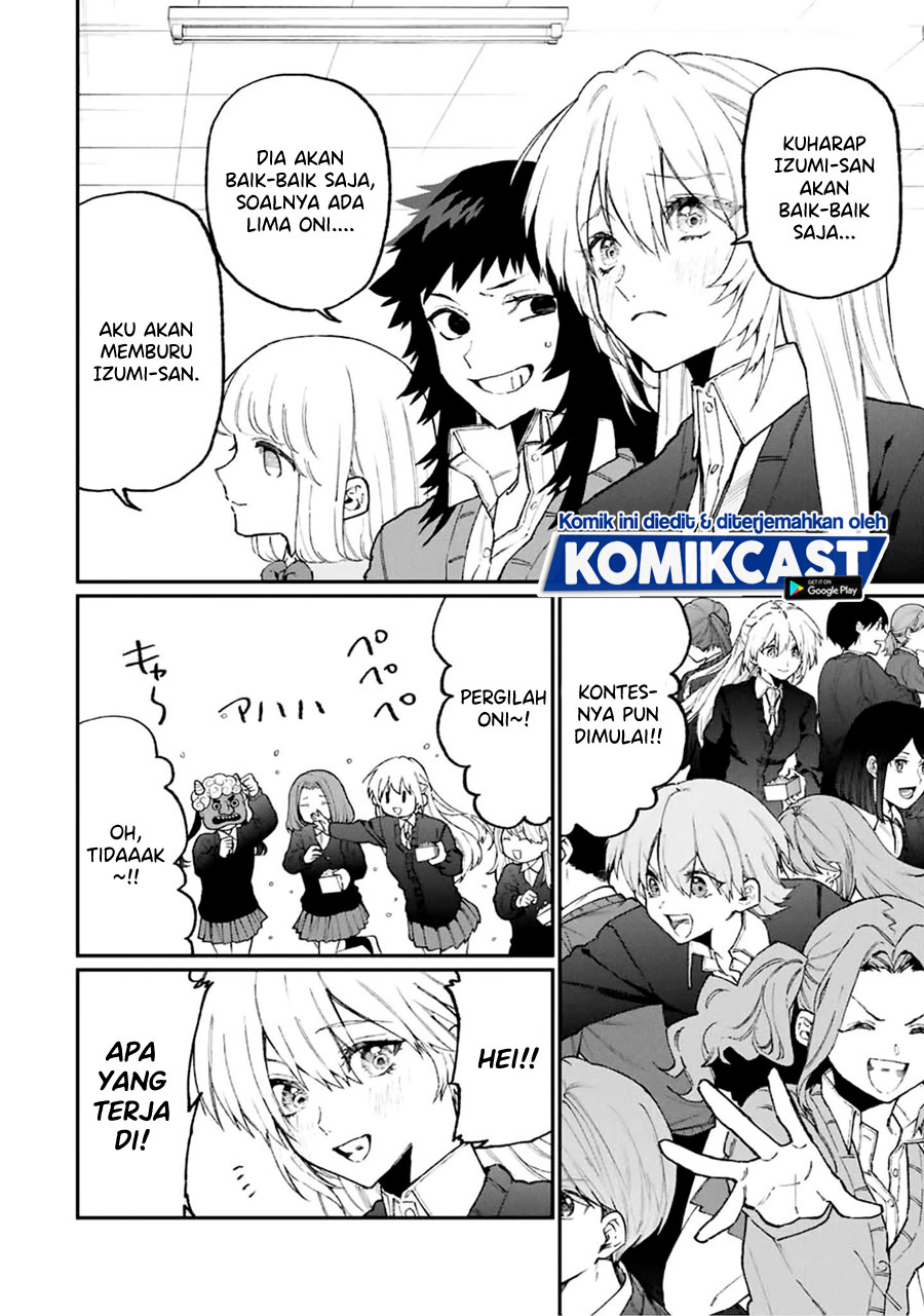 That Girl Is Not Just Cute (Shikimori’s Not Just a Cutie)